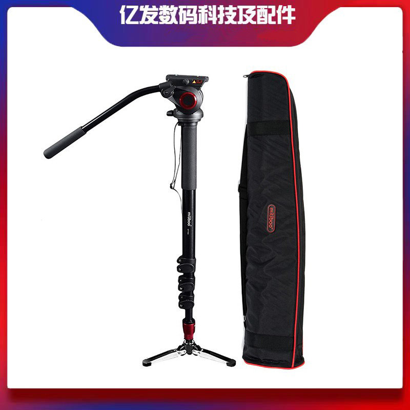 米泊MTT705A摄像机独脚架