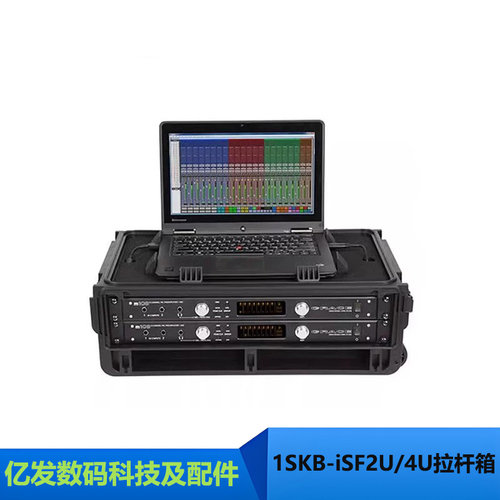 SKB便携航空拉杆机架箱