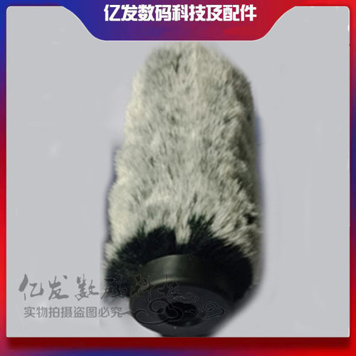 24CM挑杆一体防风防风毛衣