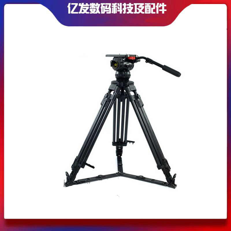 图瑞斯V20TPLUS碳纤维三脚架