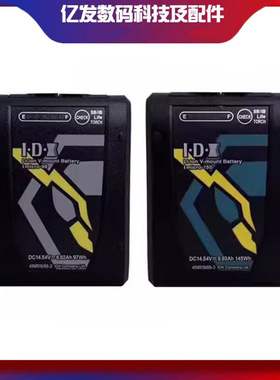 IDX Imicro-98/150迷你电池 Mini电池 V型口大电池 超小BP大电池