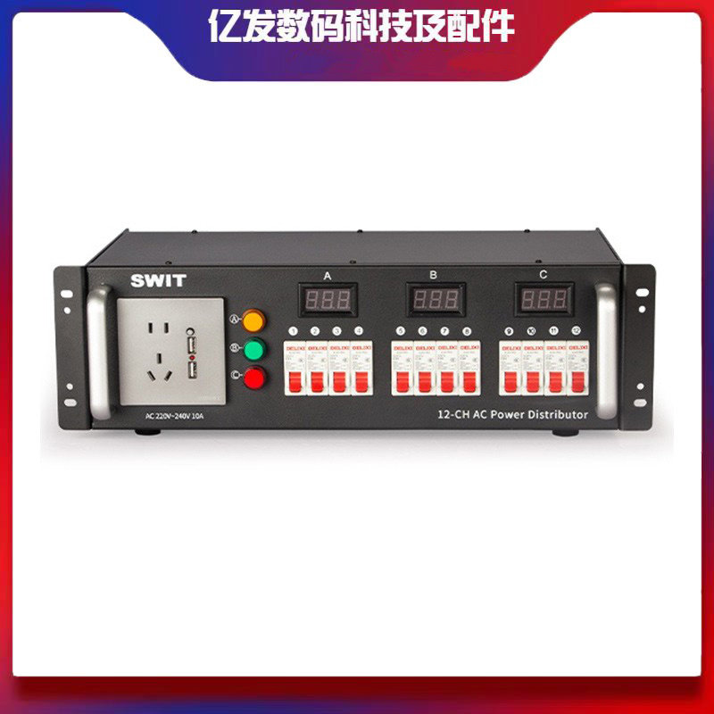 视威PA-PD12机柜式电源直通箱