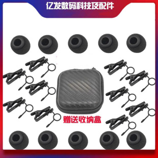 Somay/索麦适用索尼D21领夹麦克毛衣B03B40防风毛套海绵罩小夹子