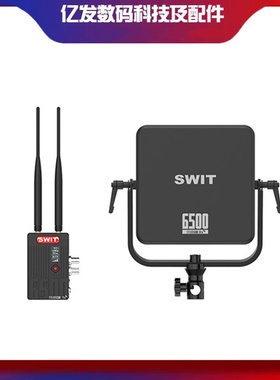 视威穿越S-6220P 无线图传2000米/2公里传输远距离影视级无线图传