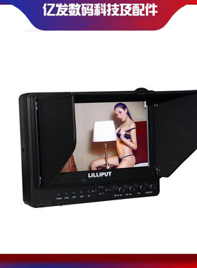 利利普7寸3G-SDI高清监视器665/S广播级hdmi监视器 bmpc监视器