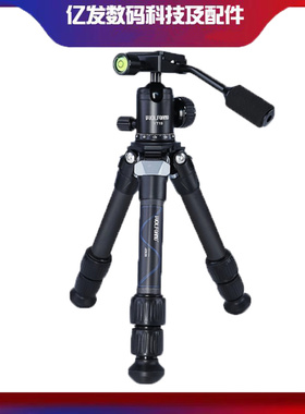 沃尔夫冈（WOLFGANG)JZ-820+YT19云台套装碳纤维mini桌面三脚架