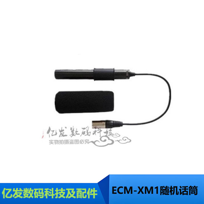 Sony/索尼ECM-XM1话筒 NX3 X280 NX100 Z150摄像机
