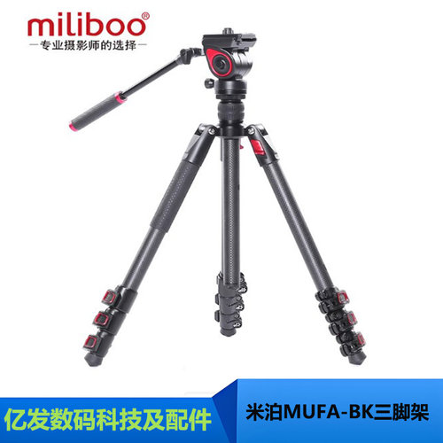 米泊灵睿mufa-bk轻便摄像三脚架