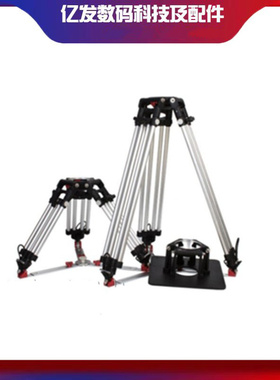 捷拍STONE 150P三脚架套装/电影级别三脚架（H高腿M中腿L地锅）筒