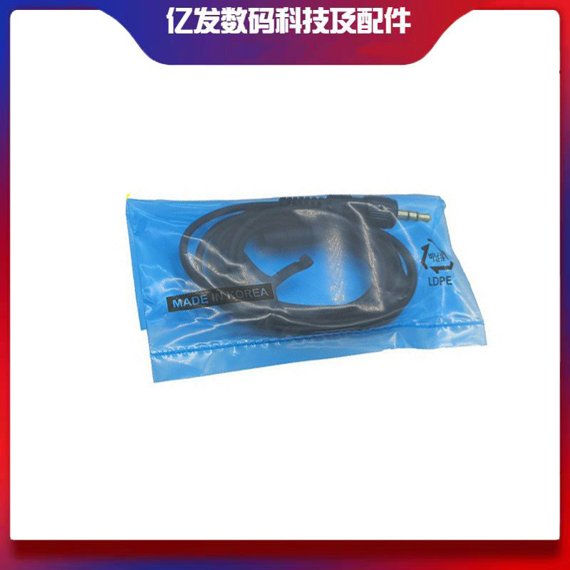 适用索尼ECM-V1BMP领夹麦克风