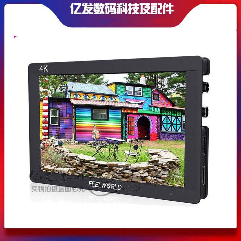 富威德F7S4K3G-SDIHDMI监视器