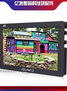 富威德F7S 7寸4K 3G-SDI HDMI高清监视器单反相机摄像机FS7显示屏