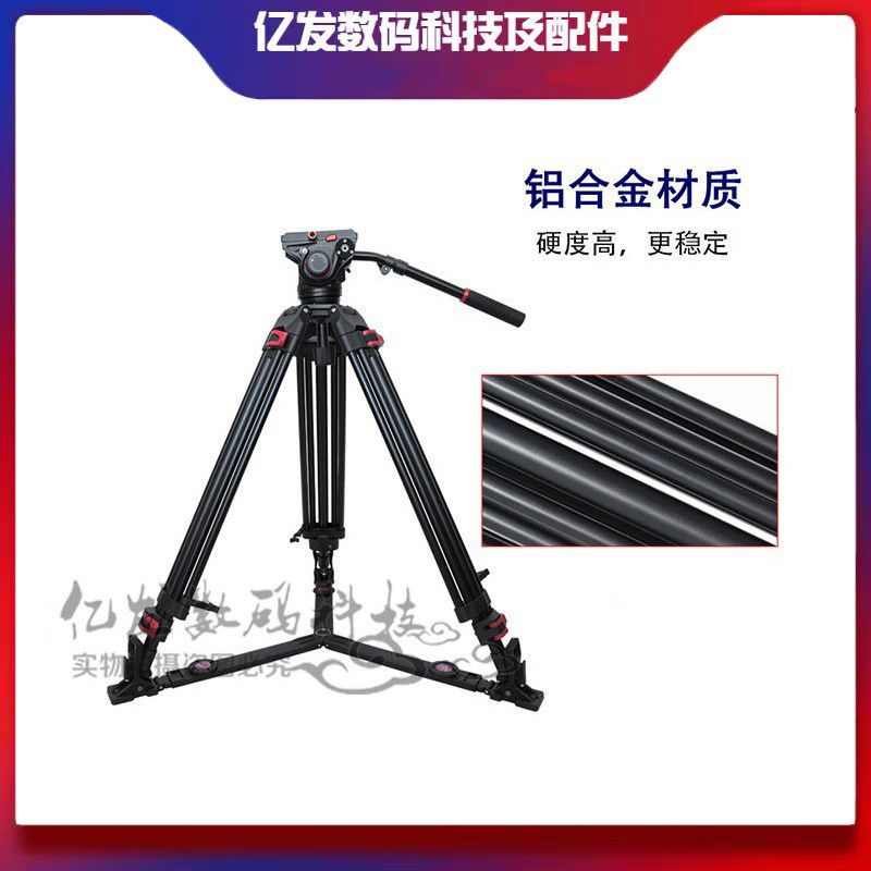 沃尔夫冈JZ-961+YT06三脚架