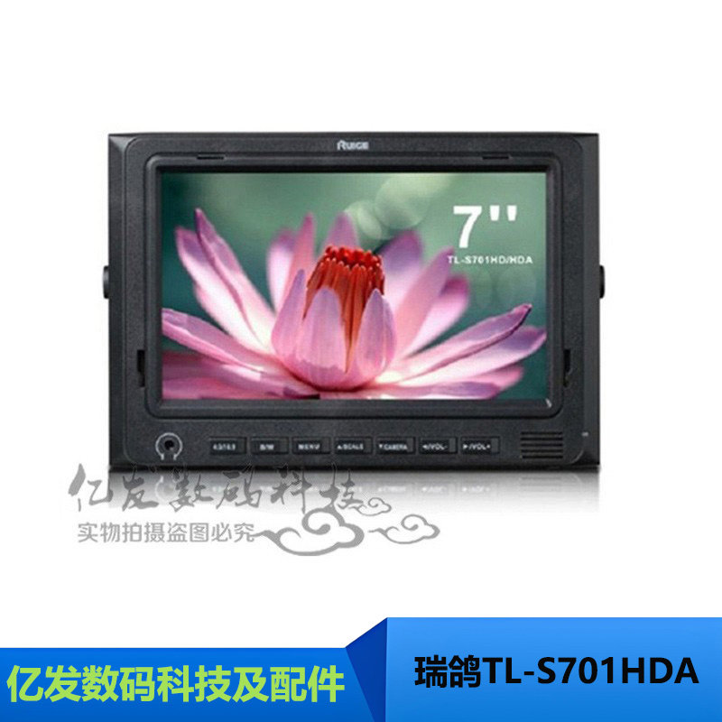 Ruige瑞鸽监视器TL-S701HDA 5D2单反摄像机7寸高清液晶屏HDMI输出