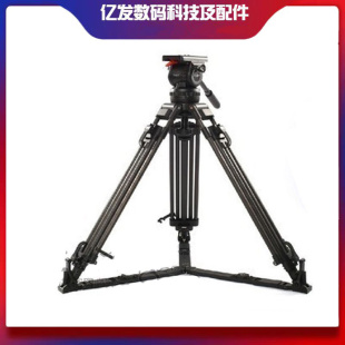 杰迅GS-120铝合金三脚架套装 专业摄像机三脚架 承重12KG 萨那