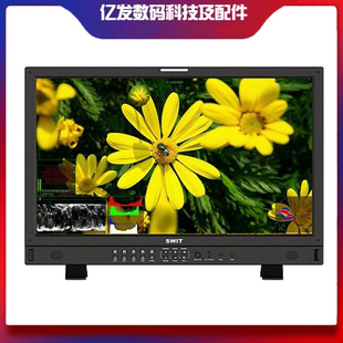 SWIT视威BM-U275HDR 27寸4K/8K HDR 12GSDI演播室UHD超高清监视