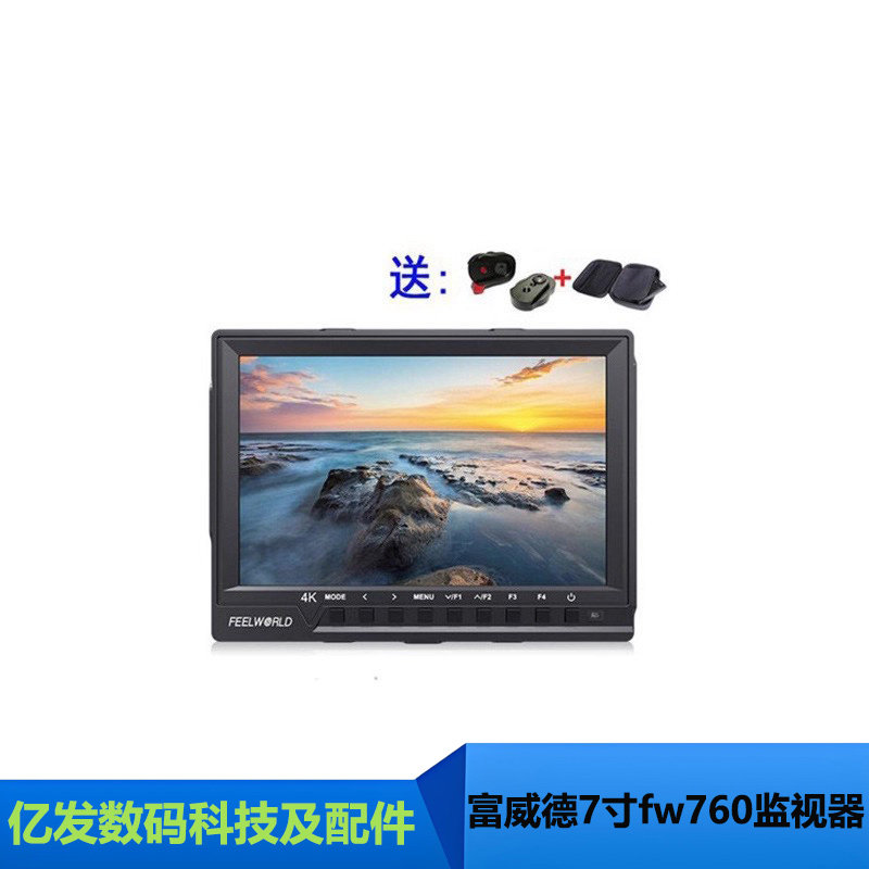 富威德7寸fw760全高清IPS摄影监视器 5d2 3 A7S2 HDMI单反摄像机