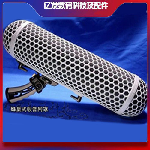 新品Blimp猪笼防风三件套
