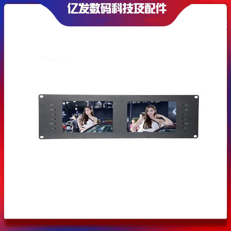 利利普RM-7028SSDI双联监视器