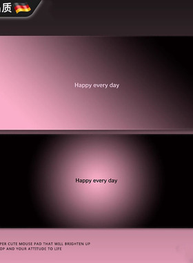 德国高级感鼠标垫黑粉色彩渐变超大号极简风电竞办公键盘桌垫子