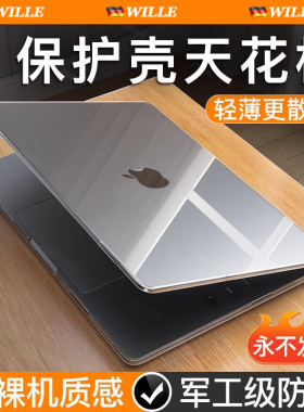 2025新款】适用苹果macbookpro笔记本macbookair保护壳mac电脑套