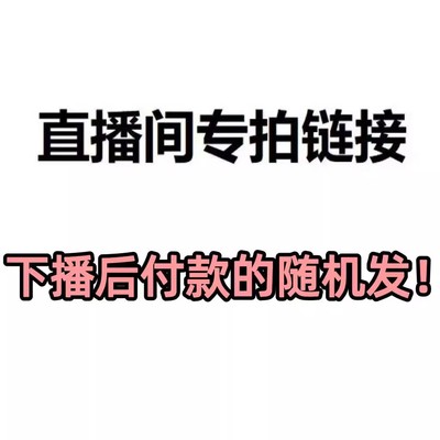 帽子编号【901-950】在这里拍