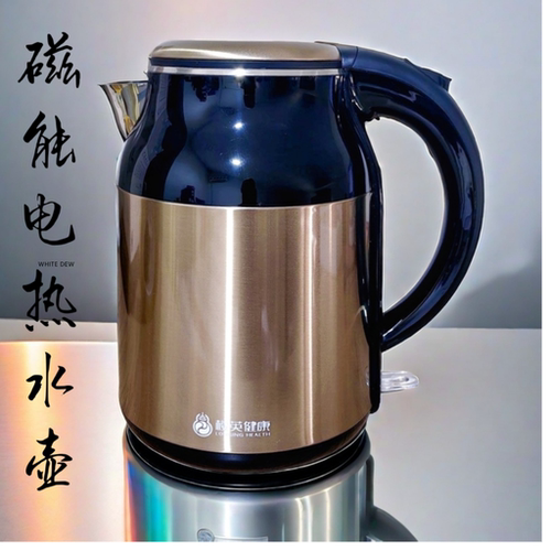 磁能小巧新款上市不锈钢内胆电热水壶融磁于万象品生活的温情