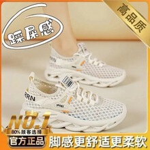 男女同款夏季透气网面鞋舒适防臭鞋超软底休闲女网鞋米色黑色直发