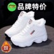 加绒棉鞋 品牌特价 保暖防滑雪地靴 休闲增高运动鞋 冬季 断码 高帮女鞋