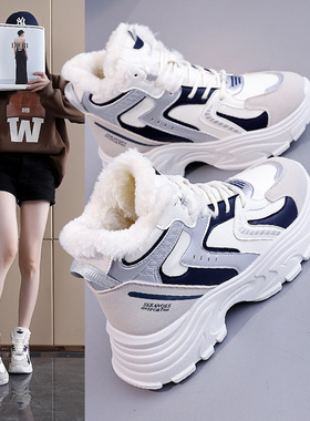 ins韩版厚底加绒老爹鞋2025冬季新款街拍学生跑步运动鞋休闲28096