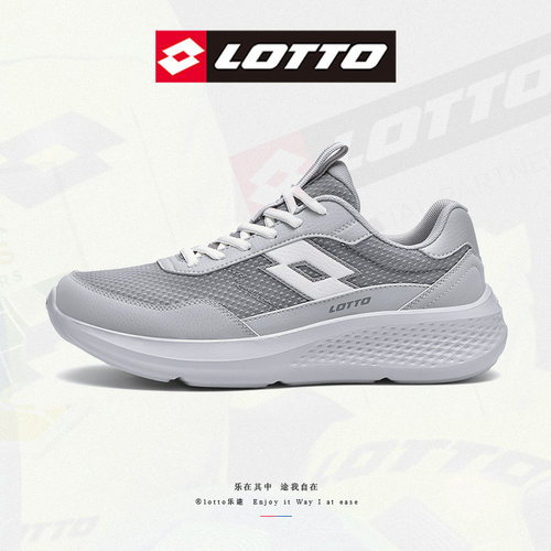 LOTTO/乐途网面运动鞋夏季新款