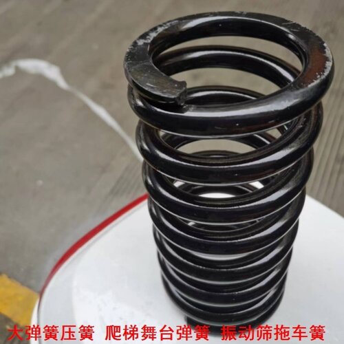弹簧底座粗细弹黄大线径地颤大弹簧配件蹦迪地板线径25/30毫米KTV