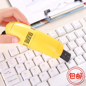 包邮 除尘毛刷头吸头储尘办公工具 清洁键盘缝隙 迷你USB吸尘器数码