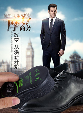 懒人海绵鞋擦免鞋油无色通用鞋蜡白色皮鞋滋养皮革护理上光去污刷