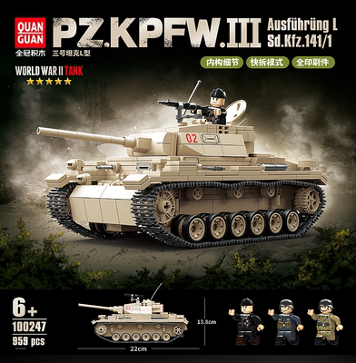 全冠新品积木德国猛犸三号坦克L型装甲车模型男孩拼装玩具礼物