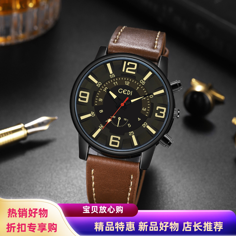 商务男表皮带防水腕表男士防水石英手表ins爆款热卖潮流百搭个性
