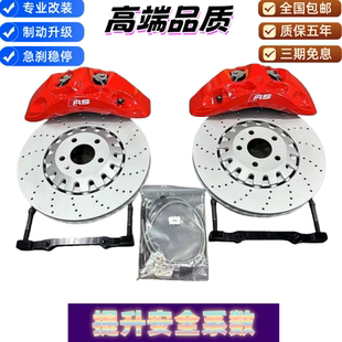 奥迪a6 刹车卡钳改装 套件 日本阿基波罗9n大六活塞
