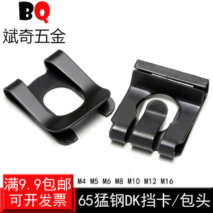 包头XDK锁紧挡卡防松弹性挡卡U型夹片A型轴用挡圈65锰钢QCT889 M4