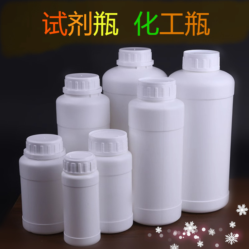 加厚防盗盖塑料瓶1l白色瓶