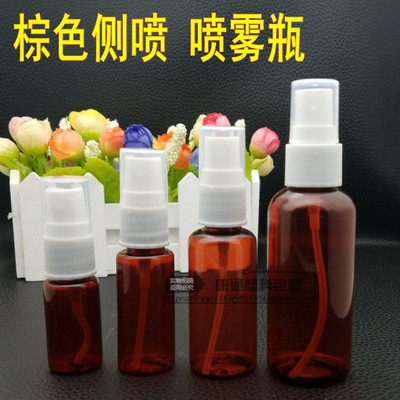棕色喷雾瓶细雾侧喷瓶避光