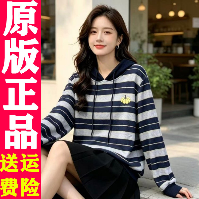 1007 秋季韩版条纹连帽卫衣女2026新款印花洋气宽松百时尚减龄打