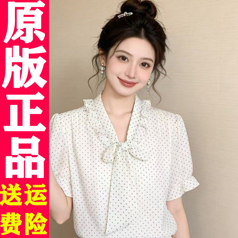 法式碎花蝴蝶结雪纺衫
