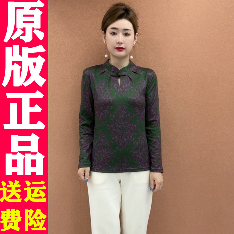 新中式国风立领小衫33