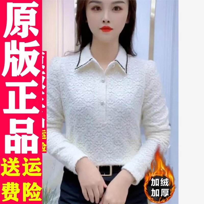 中年女士冬装蕾丝长袖加绒打底衫时尚洋气妈妈装内搭加厚保暖衬衫