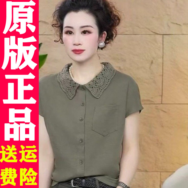 0617夏季蕾丝翻领短袖