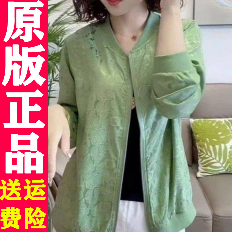 2026春夏女款宽松百搭棒球服