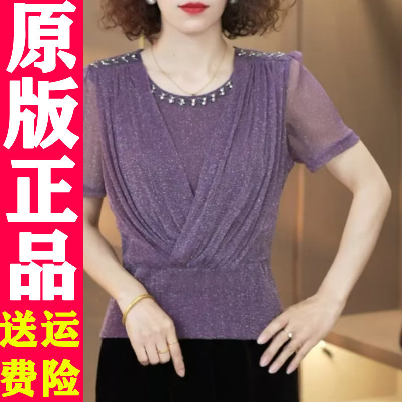 2026夏季钉珠亮丝收腰T恤
