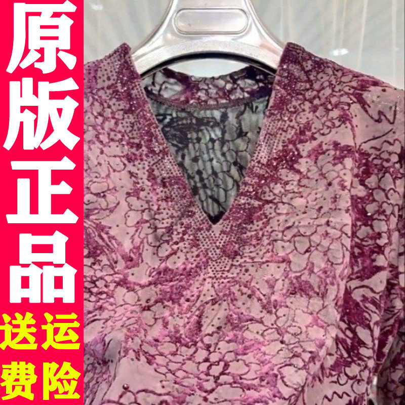 04192026夏季V领印花6