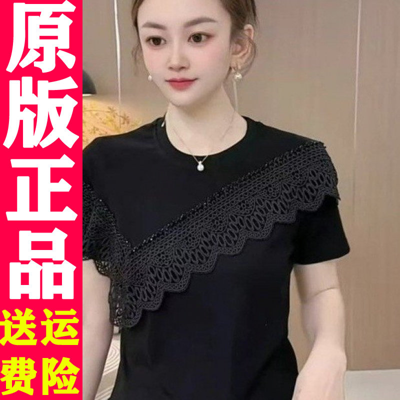 05202026夏季钉珠蕾丝