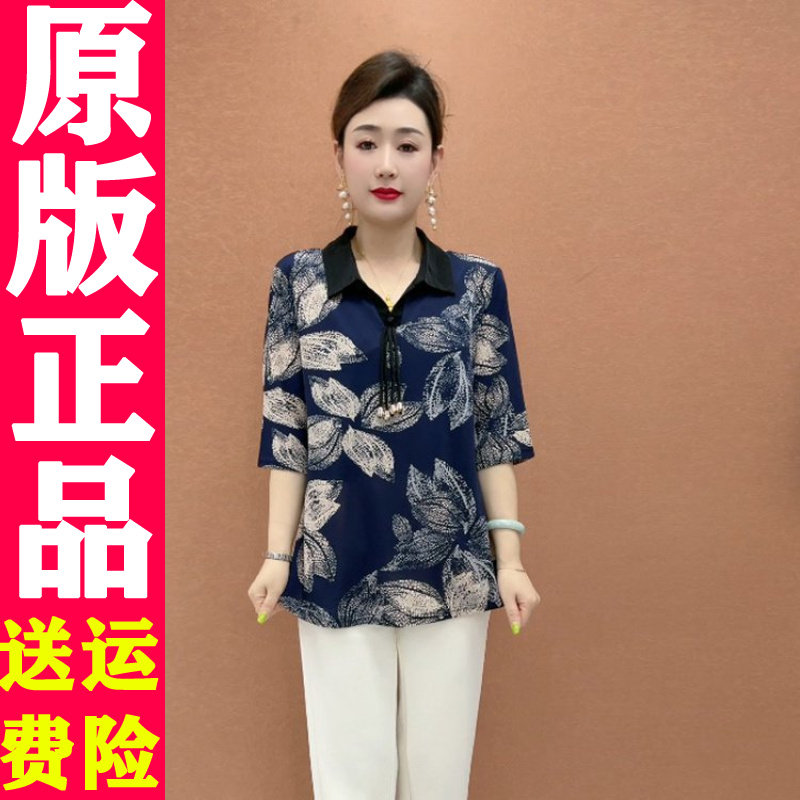 2026夏季宽松翻领印花小衫